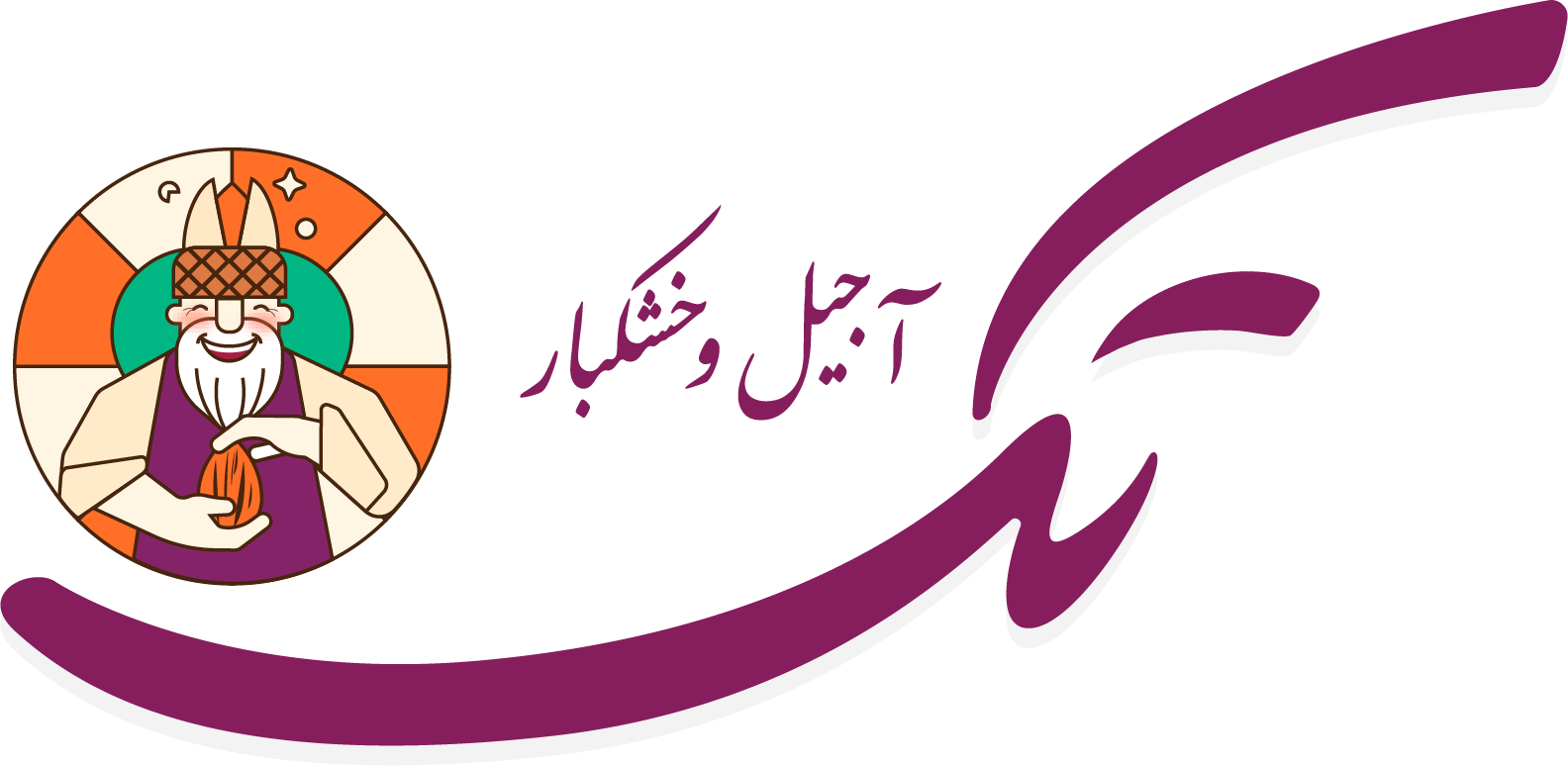 خانه